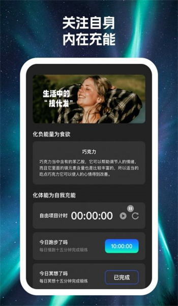 加能安心卫士图3