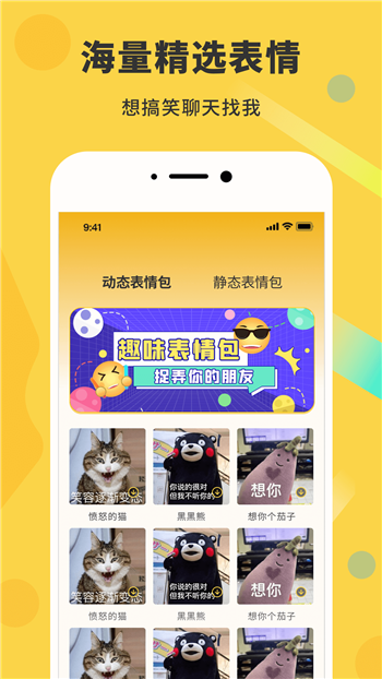 gif动态图图3