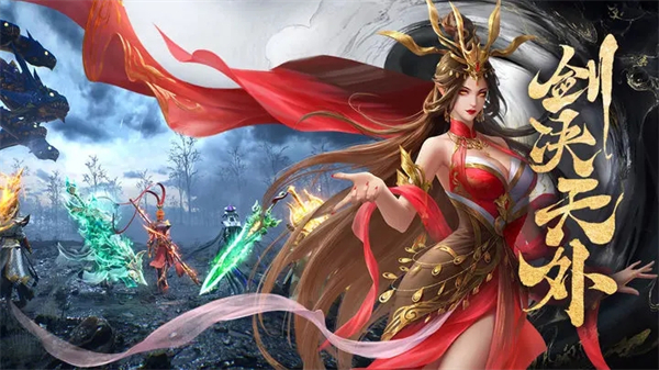 凡人神将传1亿仙玉图3