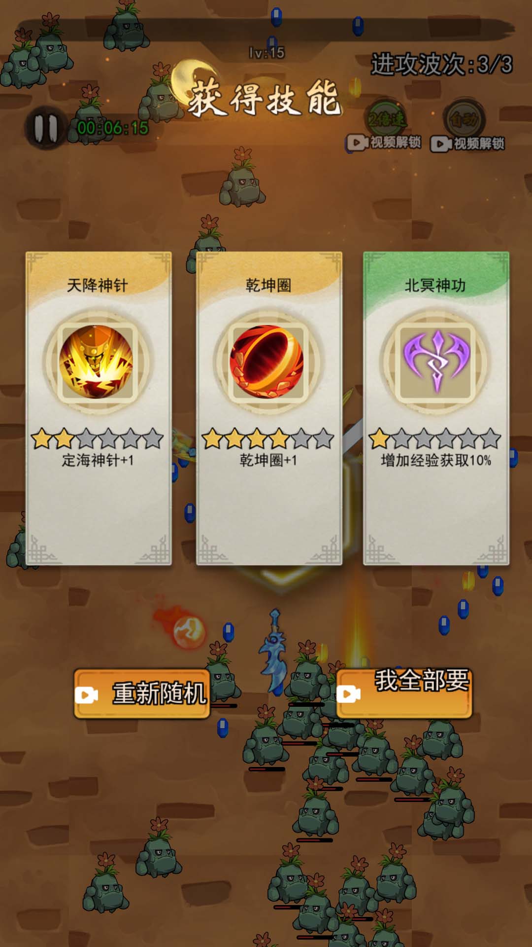 转刀吧兄弟图2