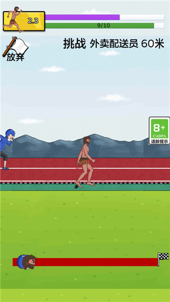 少侠传说图3