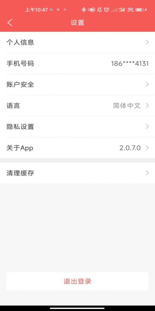 洪福来图3
