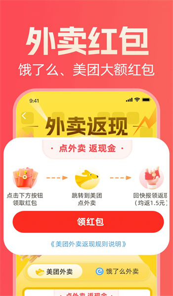 圆子生活图3