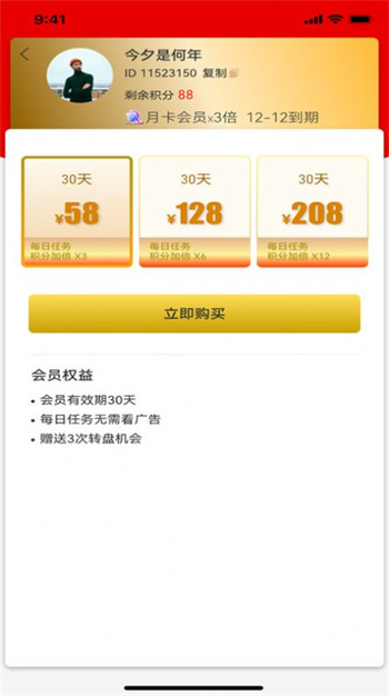 剪册图1