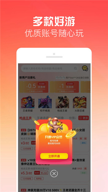 有号玩图3