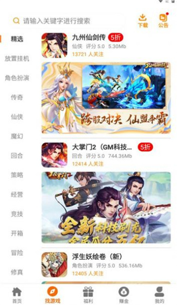 美奇玩图2