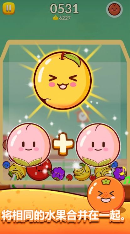 合并西瓜大作战图2