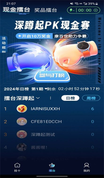 拾十图3