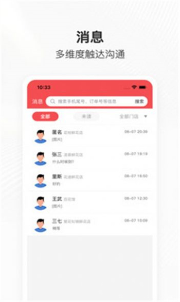 管单宝图2