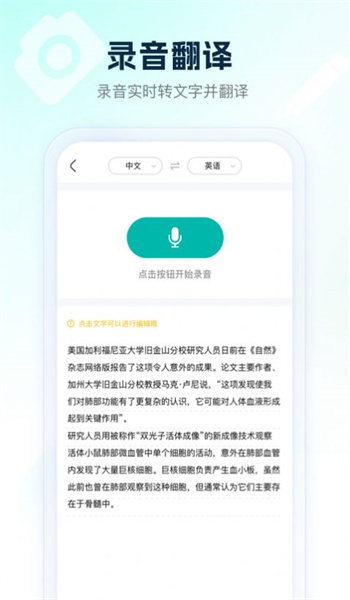 满分试卷助手图1