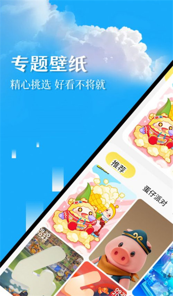 幻兽帕鲁主题壁纸图3