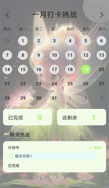 动力精灵图1