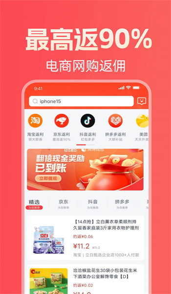 圆子生活图2