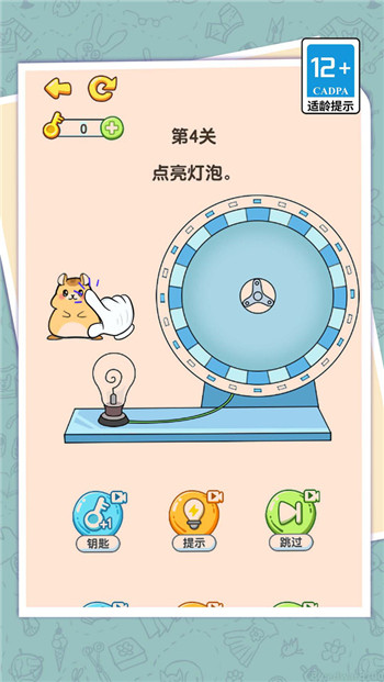 无厘头合集图2
