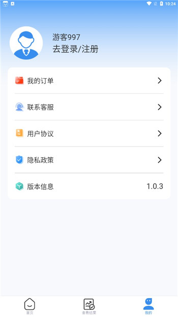 时成数据恢复图1