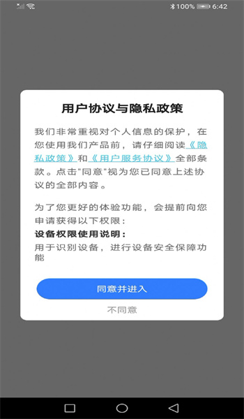 多彩美趣相机图3