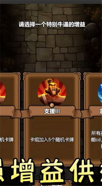 勇者干仗1.0图1