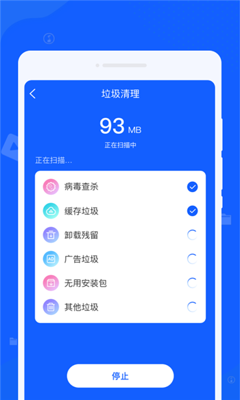 黑云神指清理大师图2