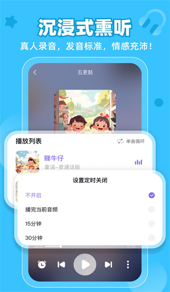 粤童年图2