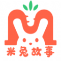 米兔故事app图标