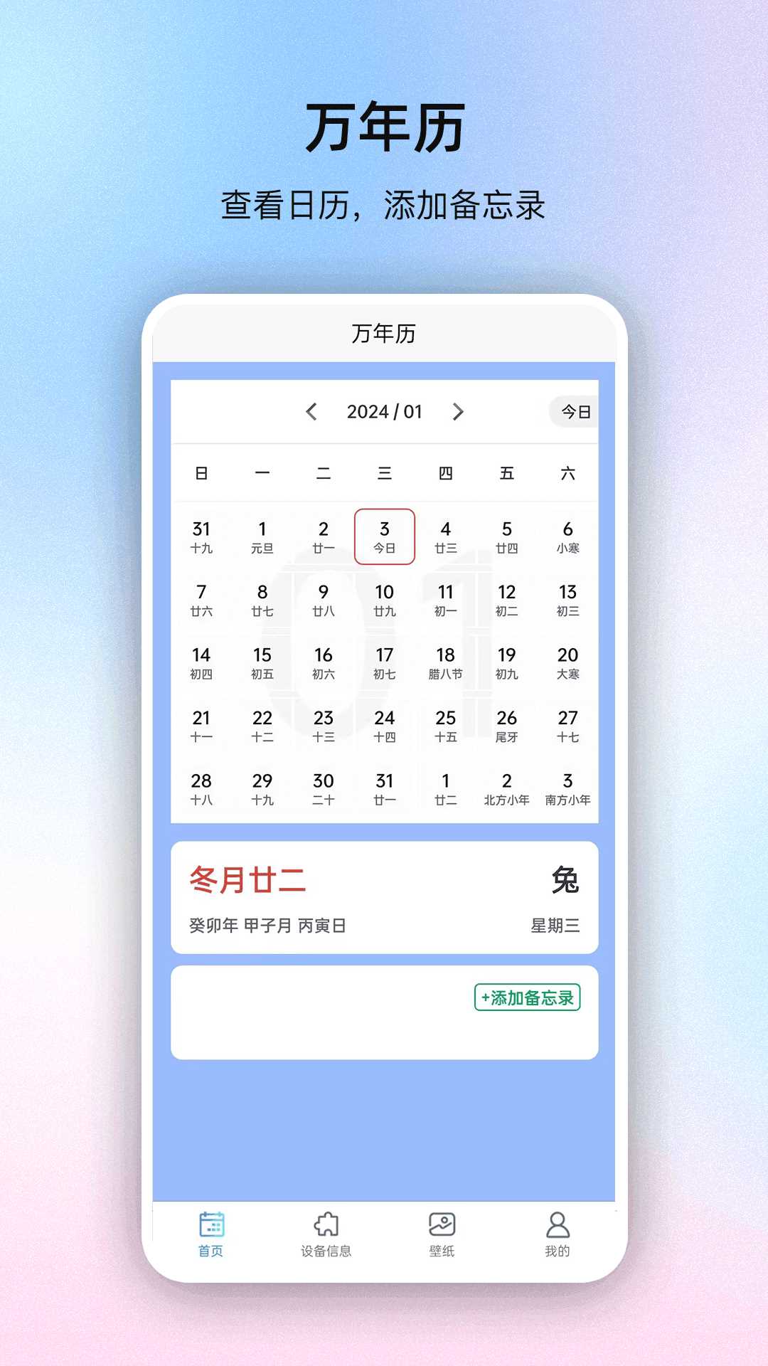 极速系统盒子图1