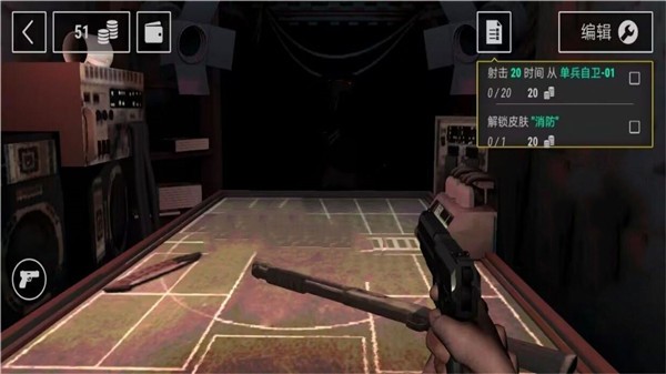 生存选择模拟器中文版图2