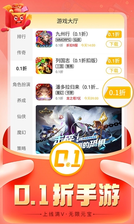 截图2