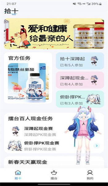 拾十图1