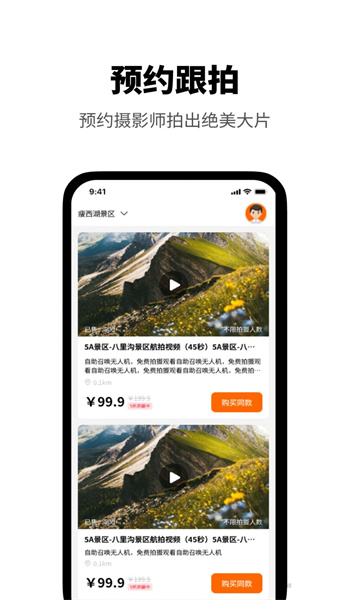 游必有方图2