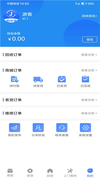 旧小宝图2