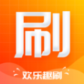 欢乐趣刷图标