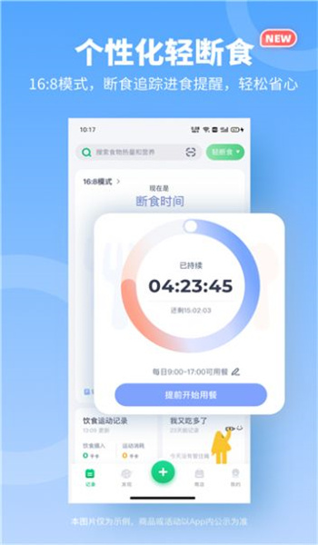 如馨健康图1
