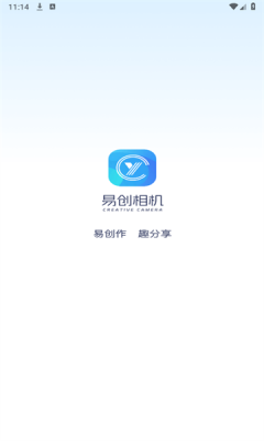 易创相机图6