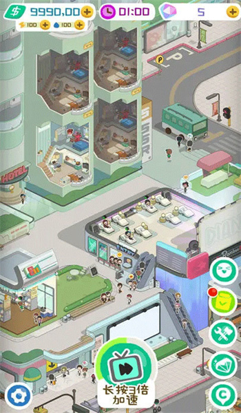 房东模拟器内置修改器图2