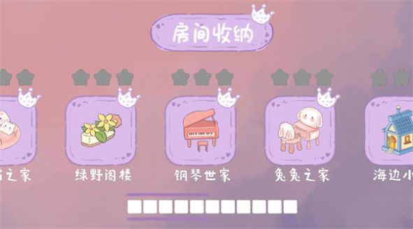 家务我最强游戏