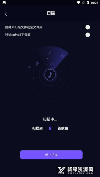 fly音乐图1