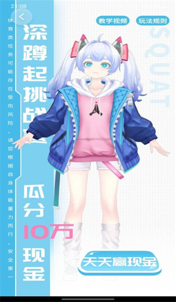 拾十图2