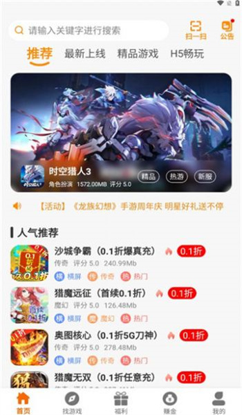 美奇玩图3