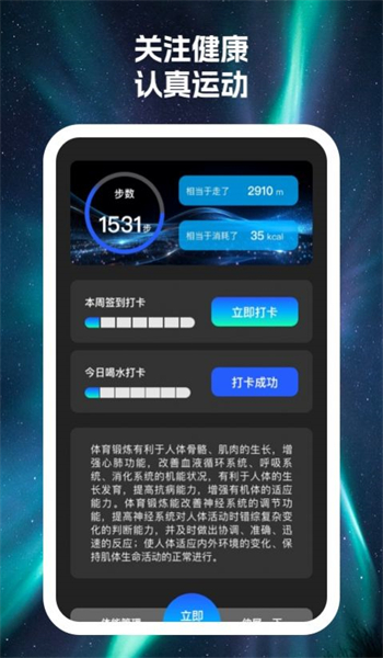 加能安心卫士图1