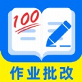 作业批改宝app最新版下载