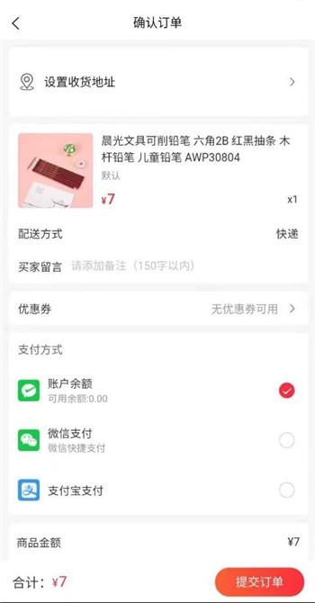 永选图3