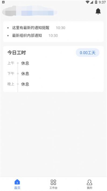 同颂活路图1