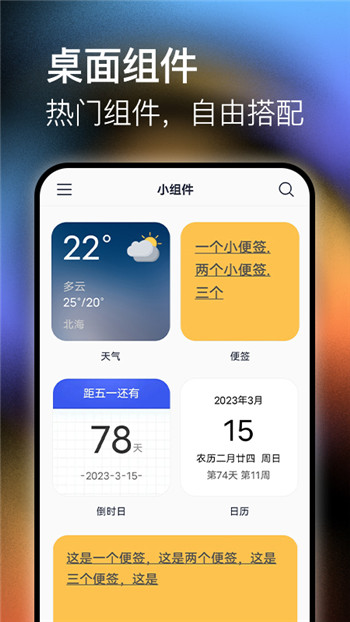 极壁纸app安卓版下载截图3