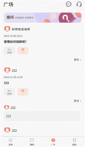 好师母图1