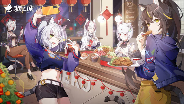 猫之城游戏公测版图1
