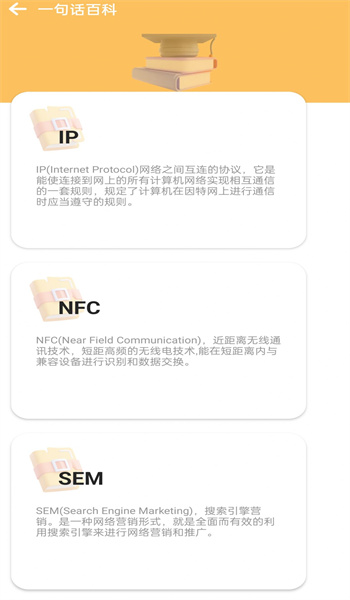 健康步伐图1