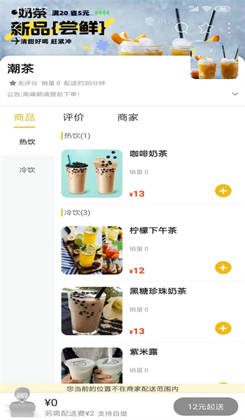 曲靖好生活图2
