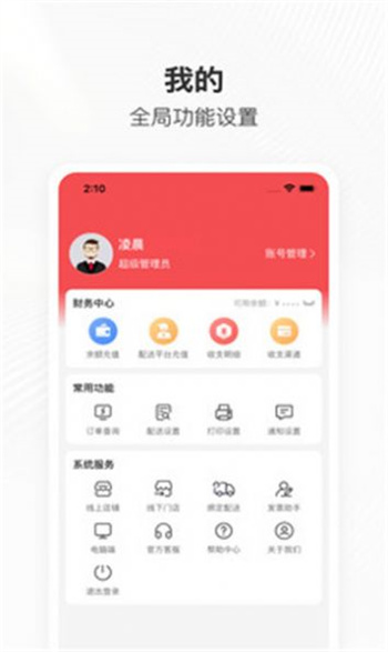 管单宝图1