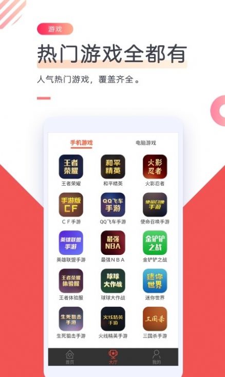 CC游戏租号图2