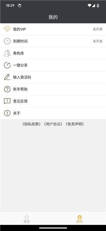 子秀截图图3